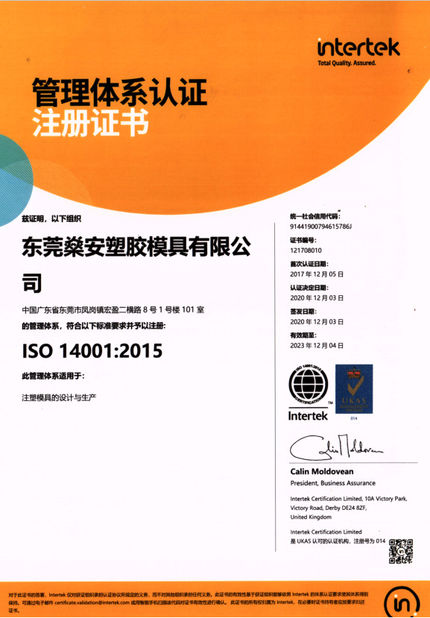 China Sun On Plastic Moulding Limited certificaciones